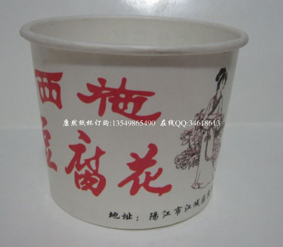 260.390.400ML豆腐花纸杯纸碗 