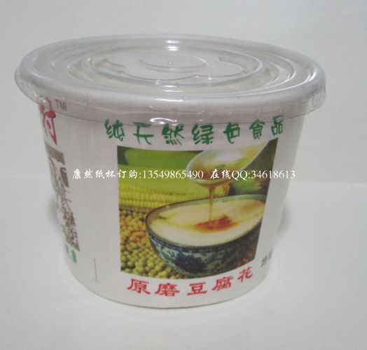 390.400豆腐花纸碗