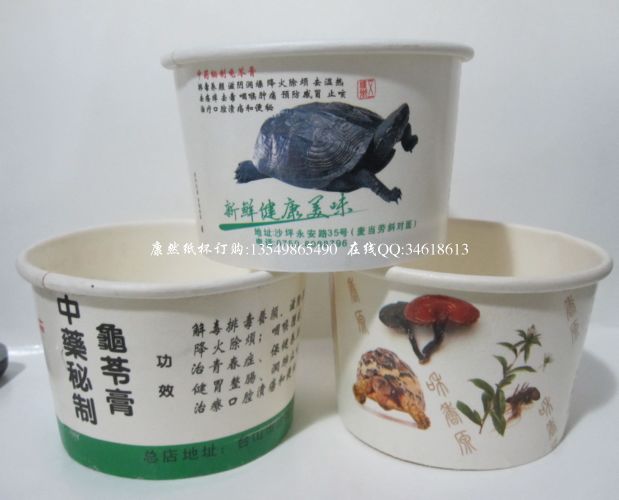 400ML上一品豆花纸碗